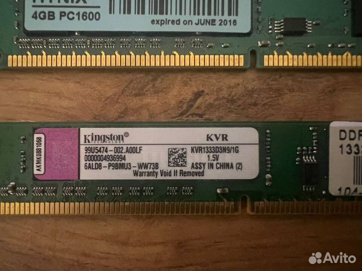 Оперативная память ddr3 4gb 1600/2