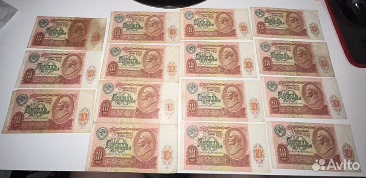 10 рублевые купюры СССР 1991