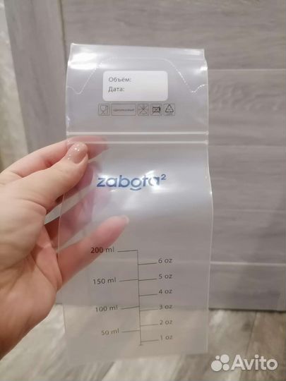 Пакеты для грудного молока