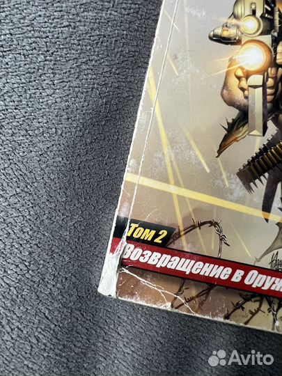 Комикс Марвел Люди Икс