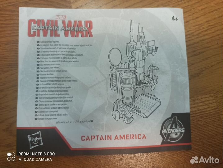 Башня Мстителей B5770/B6739 Hasbro