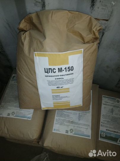 Профнастил, металлочерепица, фанера, цемент, двп