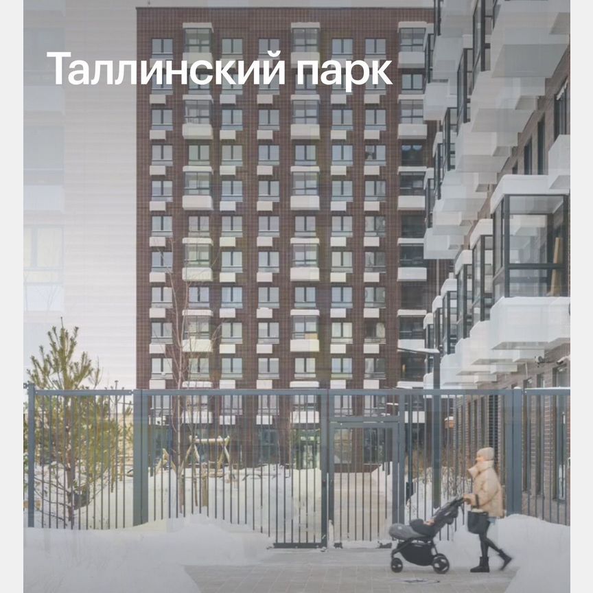 1-к. квартира, 34,8 м², 12/12 эт.