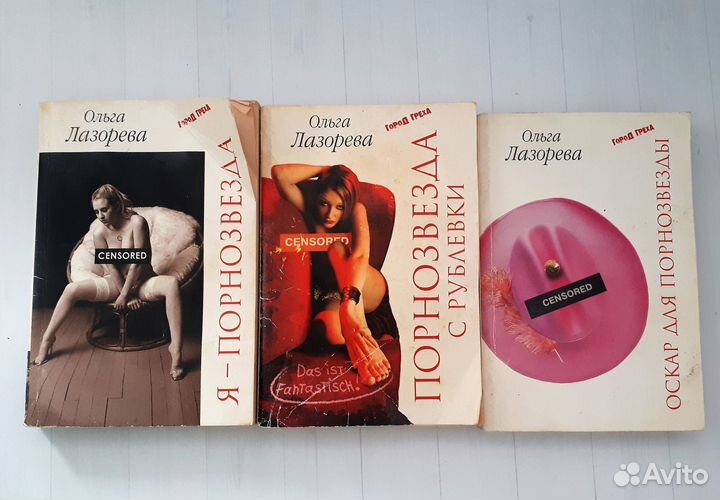 Художественная литература, много книг