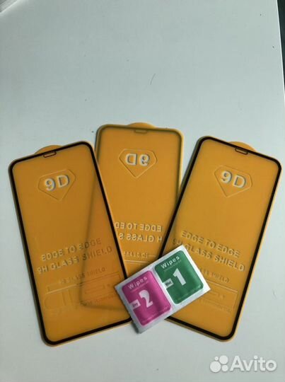 Защитное стекло