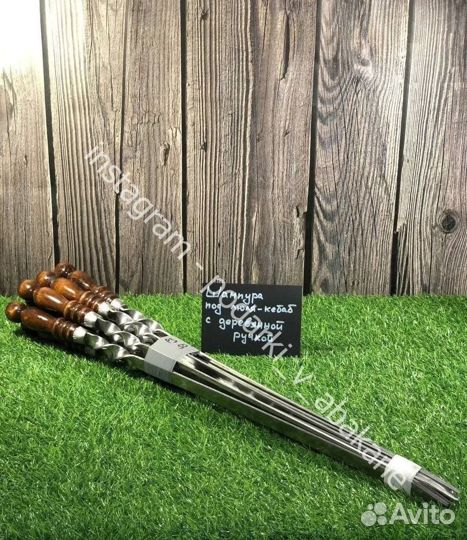 Шампура для люля-кебаб