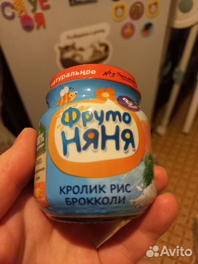 Детское питание