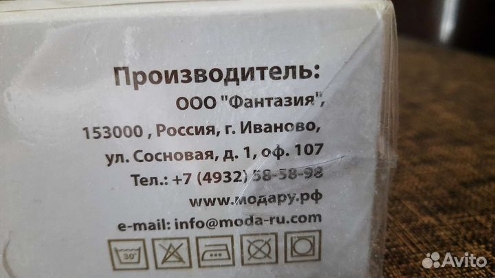 Комплект постельного белья. Поплин. Бренд Pastilla