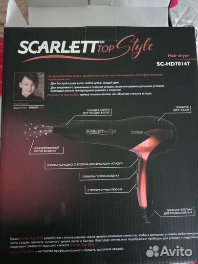 Фен Scarlett SC-HD70I47 черный/красный