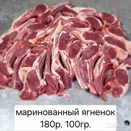 Шашлык маринованный