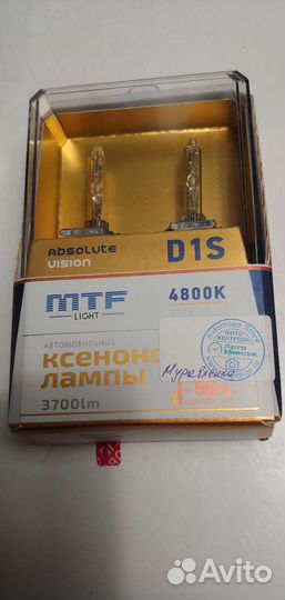Ксеноновые лампы d1s mtf
