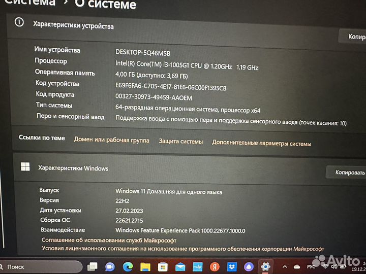 Ноутбук трансформер hp