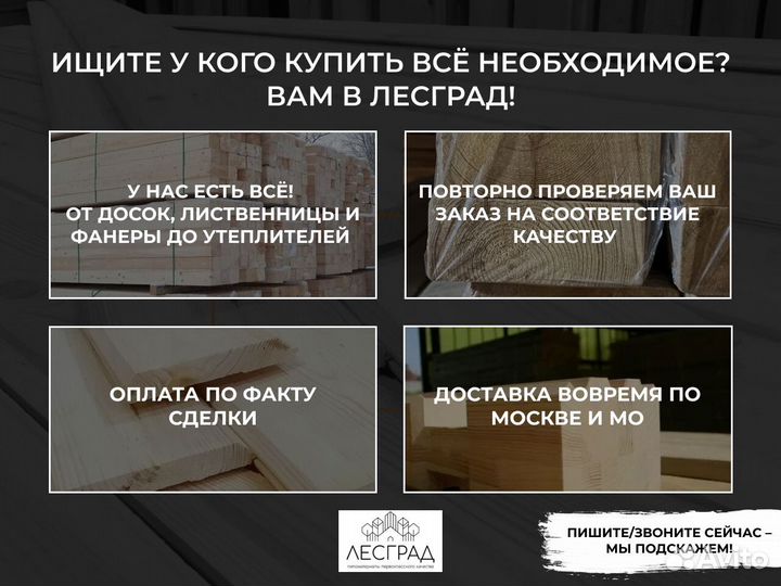 Доска обрезная 25х150х6000