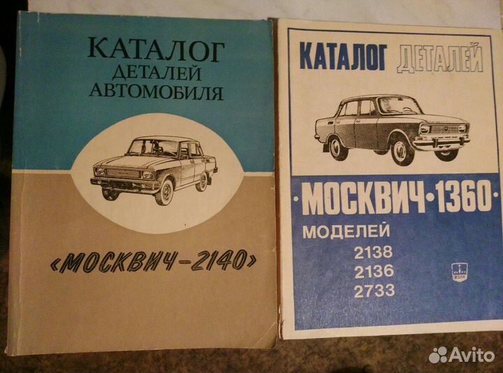 Книги для автомобилистов