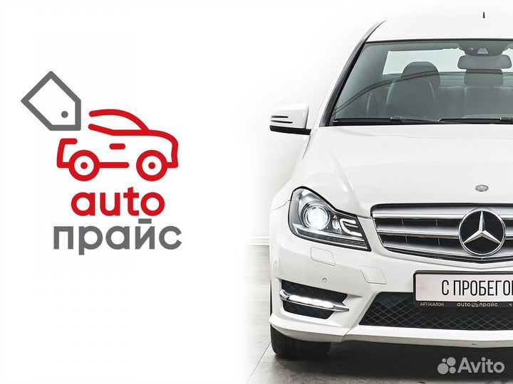 Mercedes-Benz C-класс 1.8 AT, 2013, 134 000 км