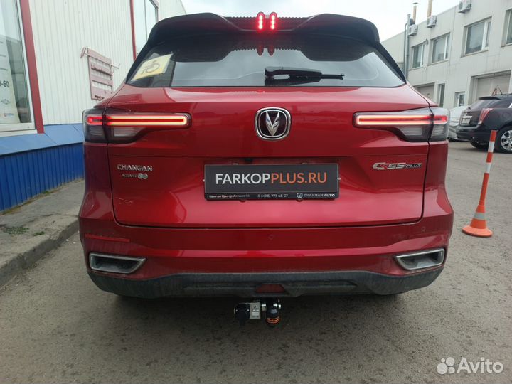 Фаркоп Лидер Плюс для Changan CS55 Plus 2023- Арт. C402-A