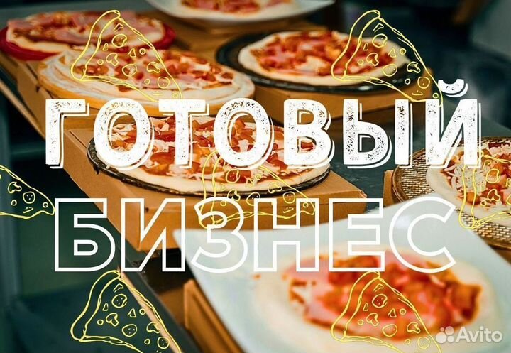 Франшиза пиццерий Sushi Moji с высоким доходом