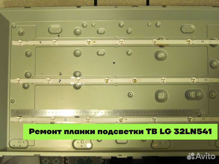 Ремонт телевизоров Телемастер