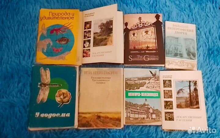 Наборы открыток СССР