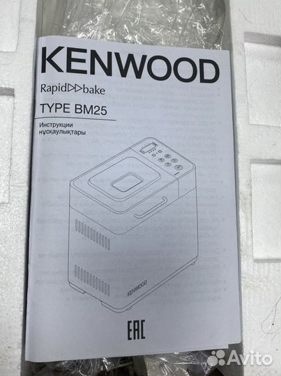 Хлебопечь kenwood 250