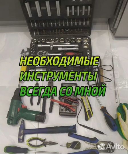 Ремонт стиральных и посудомоечных машин частник
