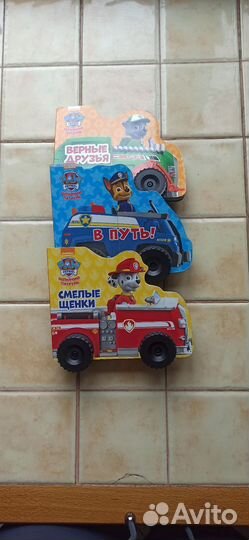 Книжки для малышей пакетом Щенячий патруль