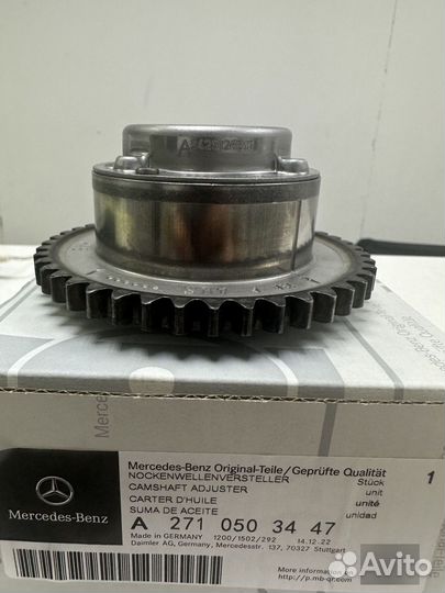 A2710503447 Механизм изм. фаз газораспр. Mercedes