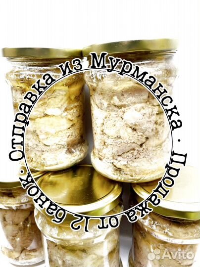 Печень трески супер вкусная