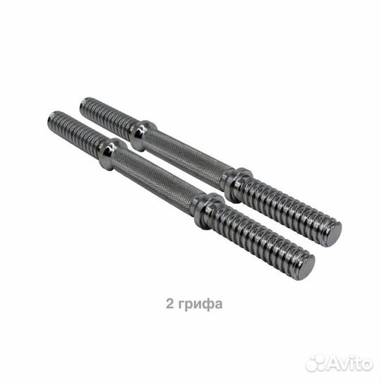 Разборные гантели Gravity DK413 2 х 7,5 кг, черный