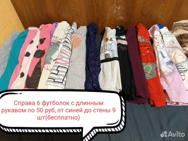 Одежда на девочку 122-128 пактом