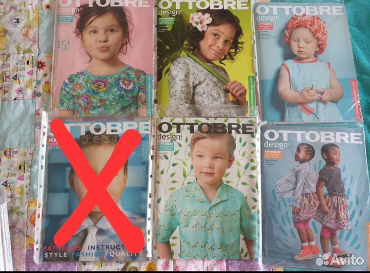 Журнал оттобре детский