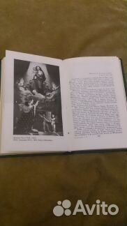 Стендаль. Собрание сочинений в 12 томах 1978 год