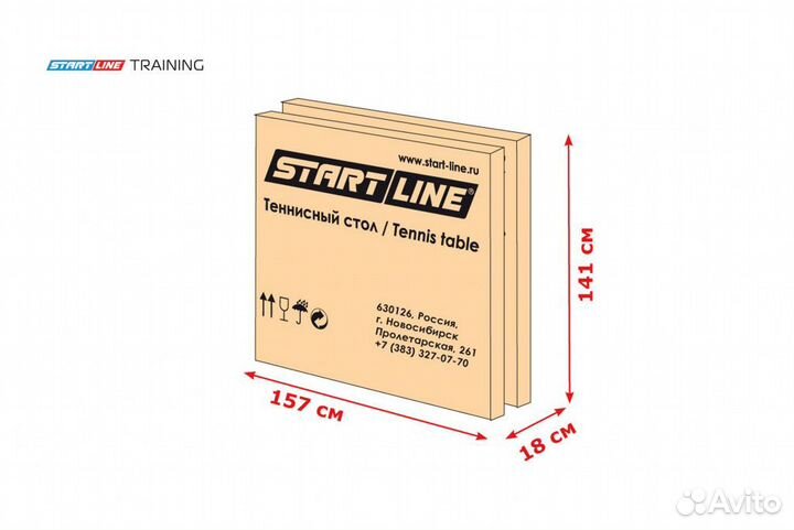 Теннисный стол Start Line Training (синий)