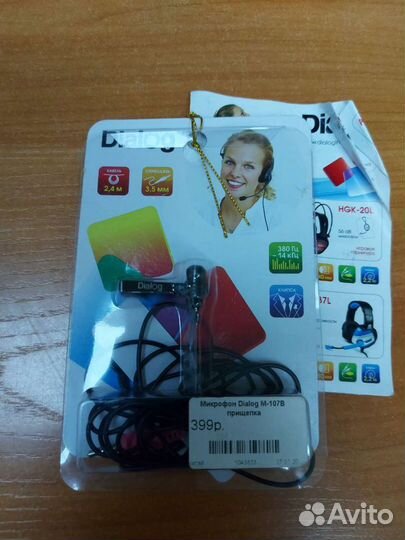 Микрофон для компьютера