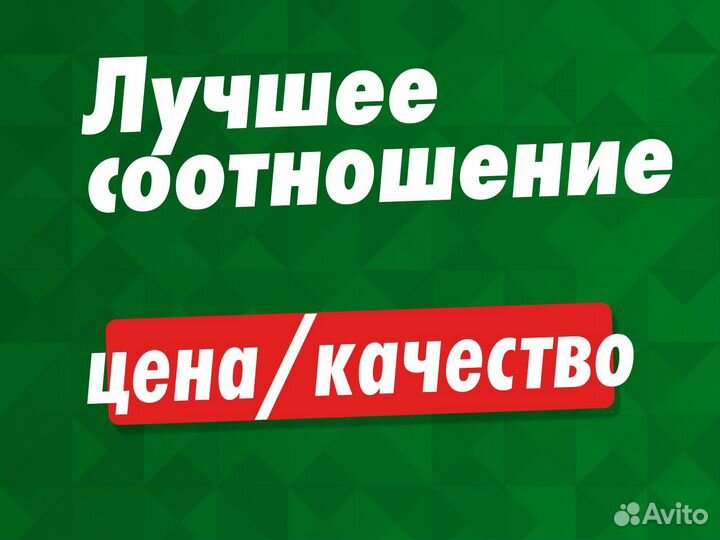 Клининг / Уборка квартир и домов. Частник