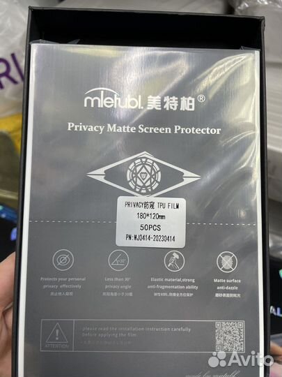 Пленка mietubl Анти-шпион