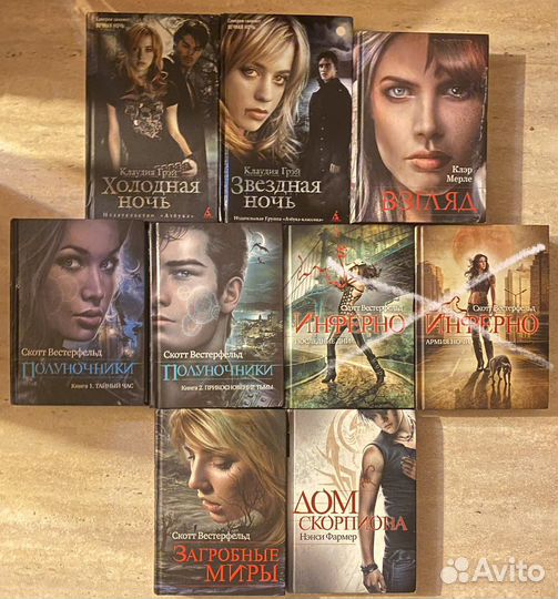 Книги детектив фэнтези ужасы романы