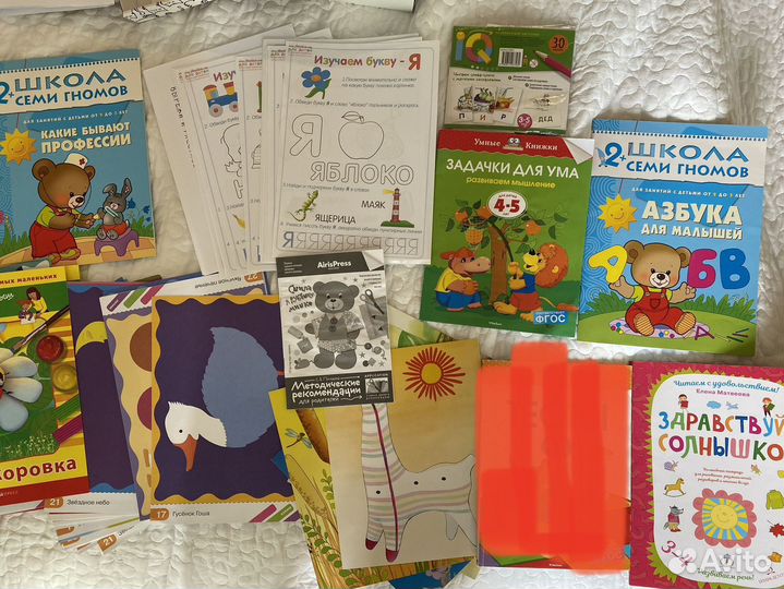 Детские книги поделки