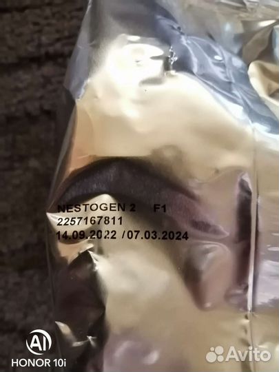 Детская смесь nestogen 2