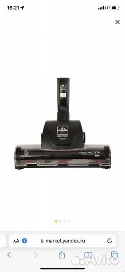 Tefal Турбощетка Maxi Turbo Pro ZR902201