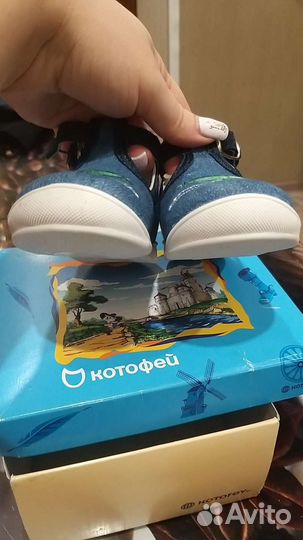 Туфли ясельные
