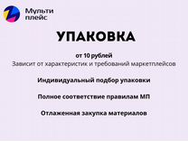 Не указано кол во коробов паллет в шк поставки вайлдберриз ошибка