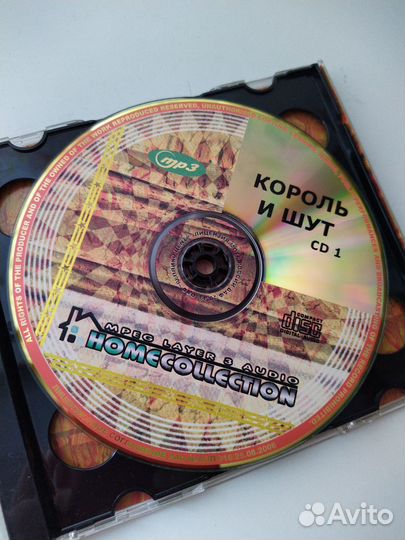 Король и шут 2 cd