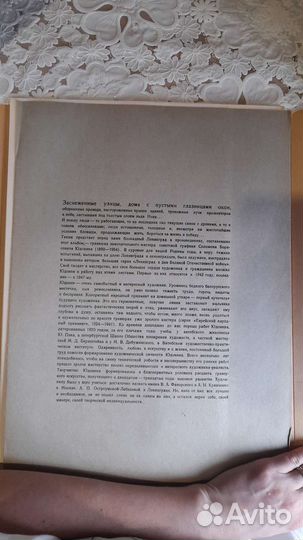 С.Б. Юдовин альбом, 18 репродукций