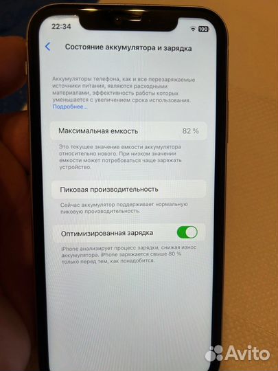 Телефон iPhone хр