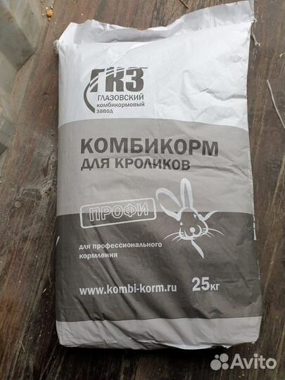 Комбикорм для Кроликов пзк-94