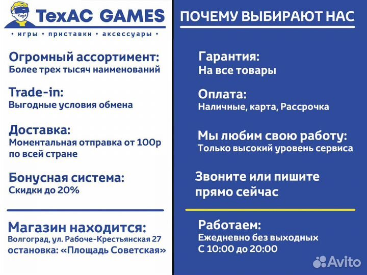 Игры для PS3