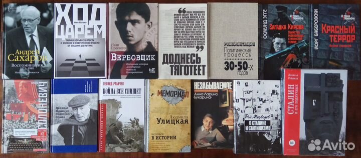 История, мемуары, биографии, культура, музыка 24.7