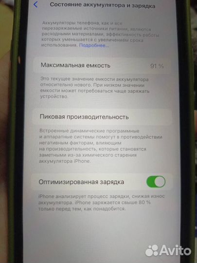 iPhone 11, 128 ГБ