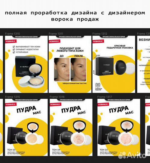 Обучение валдберес, менеджер wb, помощь создание